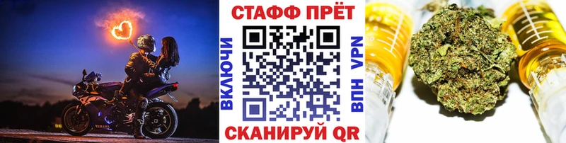 Как найти наркотики Волчанск АМФ  Псилоцибиновые грибы  Меф мяу мяу  МЕГА зеркало  Бошки Шишки  Гашиш 