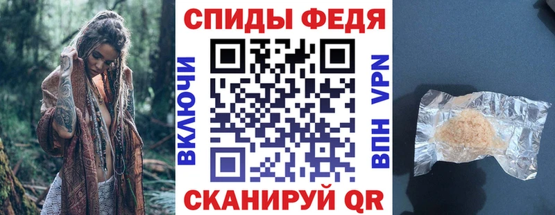 АМФ Розовый Волчанск
