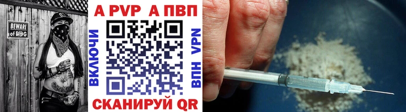 hydra зеркало Волчанск APVP СК КРИС
