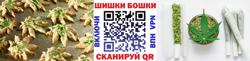 Cannafood конопля где купить Волчанск