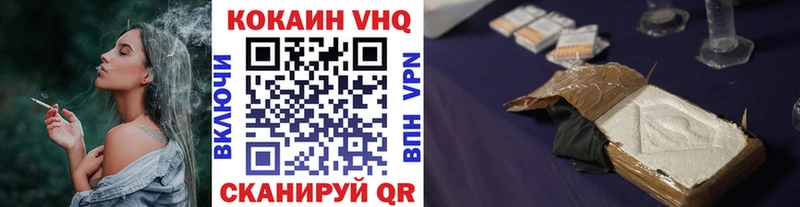 закладки  Волчанск  Кокаин Боливия 