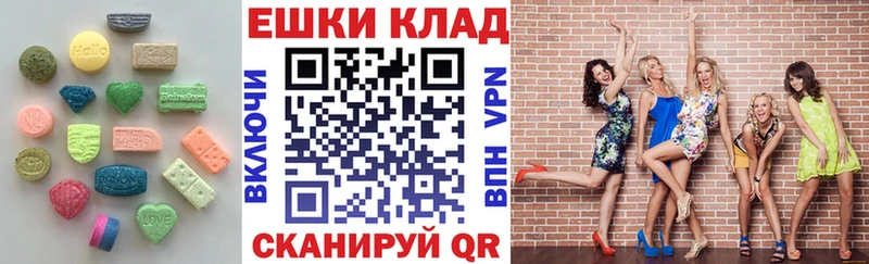 магазин продажи наркотиков Волчанск Экстази TESLA