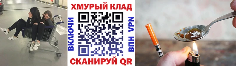 omg маркетплейс  Волчанск  Героин гречка  хочу наркоту 