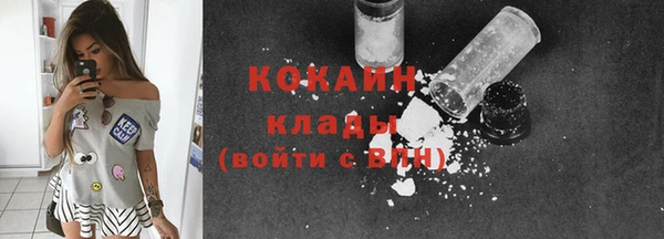 кокаин колумбия Богородицк