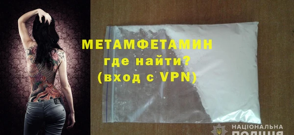 марихуана Богородск