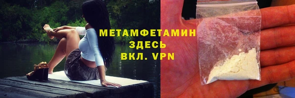 мет Верхнеуральск