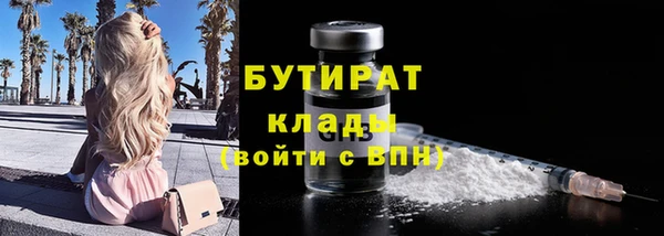 соль ск Верея