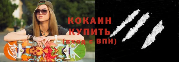 соль ск Верея