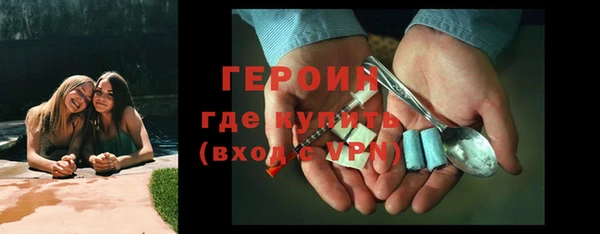 соль ск Верея