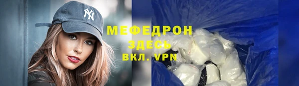 марихуана Богородск