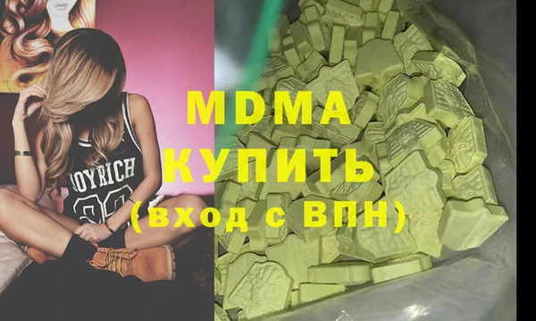 амф Верхний Тагил