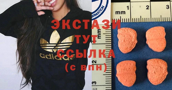 марихуана Богородск