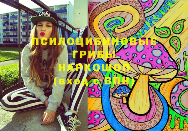 кокаин колумбия Богородицк
