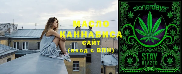 spice Анива