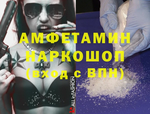 мескалин Анжеро-Судженск