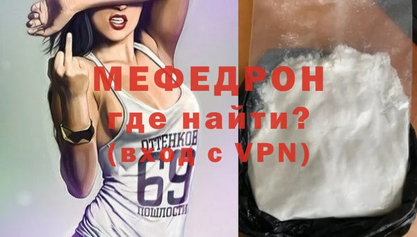 марихуана Богородск