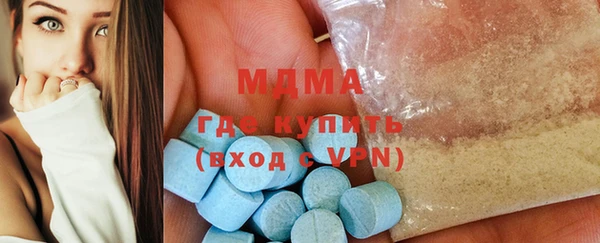 амф Верхний Тагил