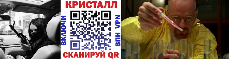 купить наркоту  Волчанск  Метамфетамин витя 