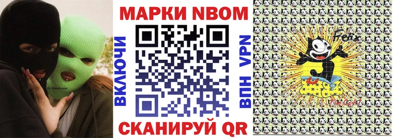 Марки NBOMe 1500мкг ссылка на мегу рабочий сайт Волчанск