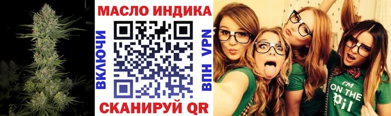 ТГК Wax  Волчанск 